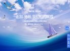 上海德甲联赛官方合作伙伴安博最新ap
