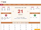 "综合其他"下的所有分类
