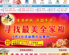 站点导航