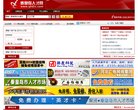 ps调色教程