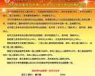 关于站长安博最新app使用方法