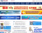 主页 > 网站总排名