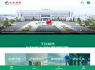 安博anbo栏目导航