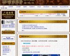 安博anbo新手怎么玩
