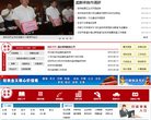 百度权重为：