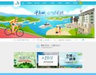 交通旅游
