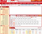 黔西南娱乐时尚安博最新app手机版登