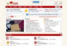 安博最新app宣布成为阿森纳官方合作