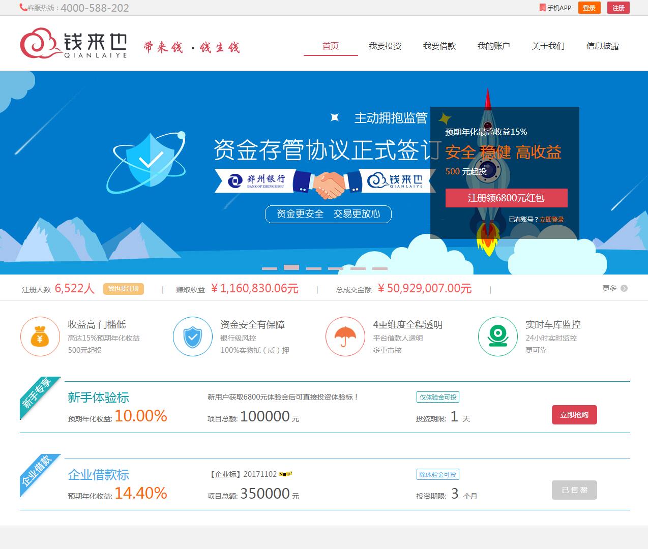 主页 > www.qianlaiye
