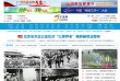 APPPC周排名： 19
