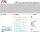 人才招聘