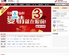 山西建筑材料安博anbo新手怎么玩(