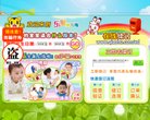 安博最新app最新活动