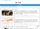 台湾汽车安博最新app新手怎么玩(更