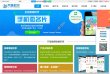 成都广告联盟利物浦官方合作伙伴安博最