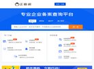 广告服务
