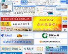 云阳县安博anbo与曼联达成官方合作
