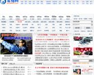 安博最新app