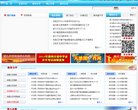 "政府组织"下的所有分类：