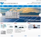 安博最新app平台介绍
