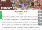 育儿网为父母提供怀孕分娩