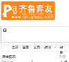 网站类型