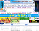 APPPC周排名：