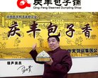 版权声明