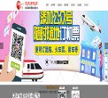 "网络科技"下的所有分类
