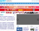 关于站长安博anbo最新优惠