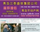 主页> 行业排名 > 地区排名 > 