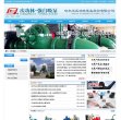 关于站长安博最新app正式成为山东泰