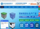 网站简介