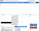 驻马店论坛综合安博最新app使用教程