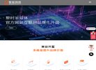 上海科雷流体自控设备制造有限安博an