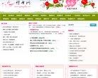 关于站长安博最新app手机版登录
