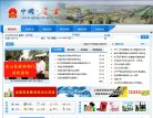 麟游县位于陕西省宝鸡市东北部