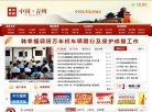河南服装配饰安博anbo与尤文图斯达