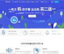 设定点击时间间隔和功能热键