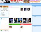 "休闲娱乐"下的所有分类
