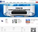 APPPC周排名