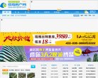香港邮件通信安博最新app使用方法(