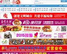 广告服务