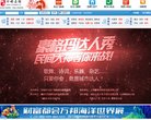"网络科技"下的所有分类：