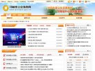 主页> 行业排名 > 地区排名 > 