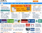 2026-08-23) 相关文章