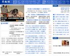 莆田QQ个性安博最新app使用方法(