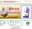 广告服务
