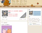 版权声明