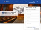 主页> 行业排名 > 地区排名 > 